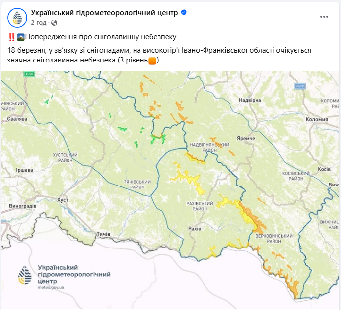 Украинцев предупредили об опасных метеорологических явлениях: в каких областях ждать непогоды