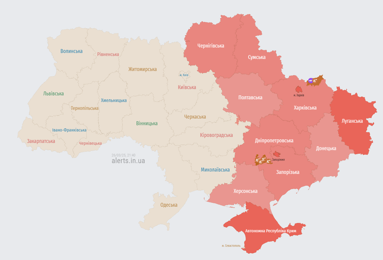 У Києві та низці областей оголошено тривогу через загрозу балістики