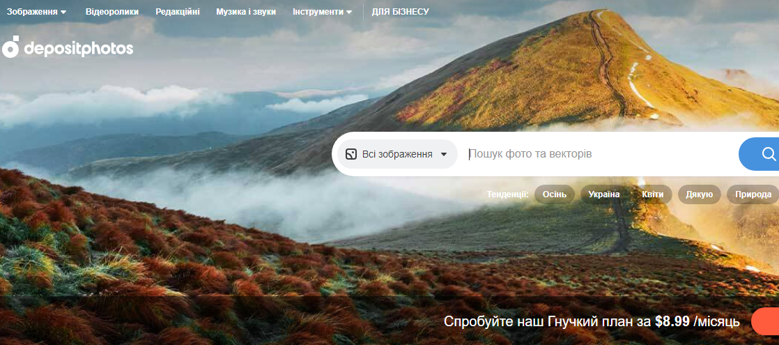 Найкращі українські стартапи, що &quot;порвали&quot; світ і змінили життя людей назавжди