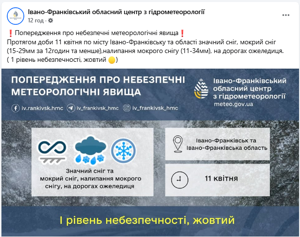 Стихія накрила Карпати: що коїться на вершинах і чому рятувальники б'ють на сполох