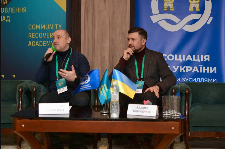 У Києві відбувся випускний першого набору Школи відновлення громад