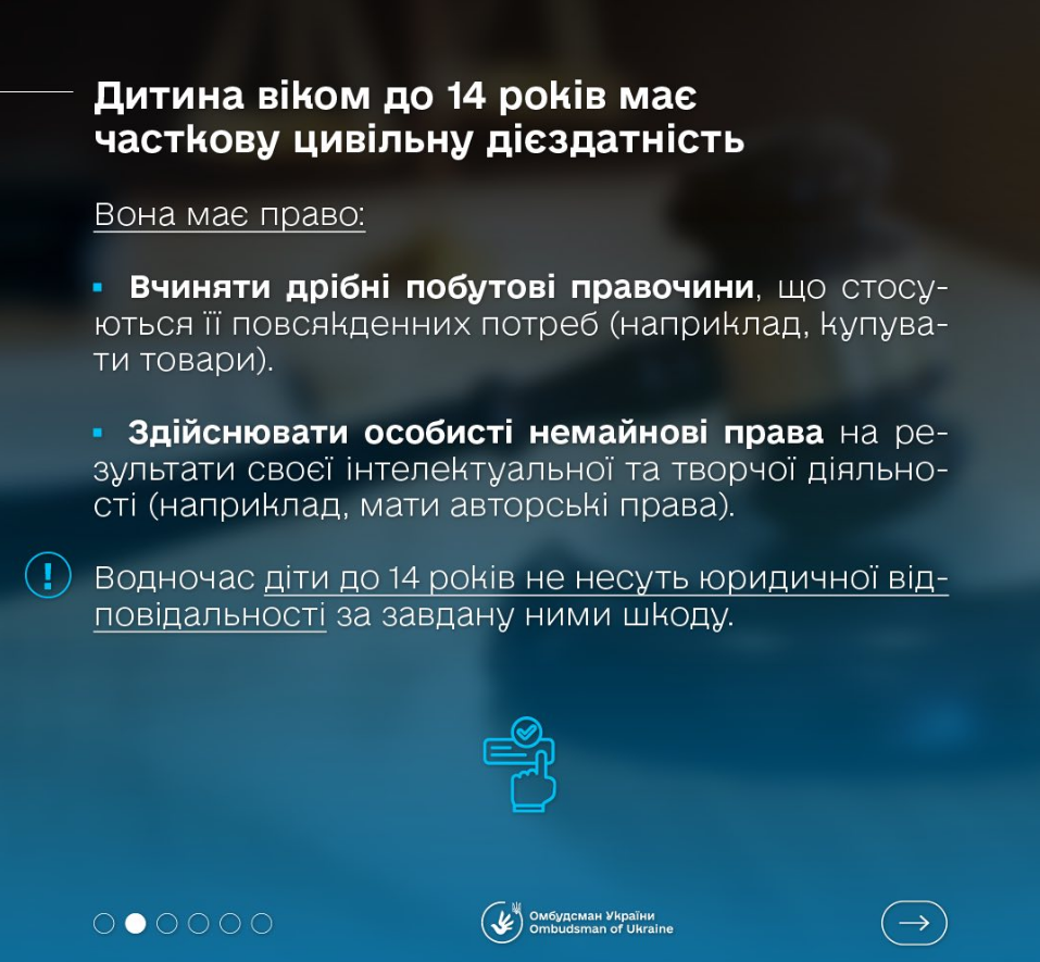 Гражданская дееспособность до 18? Как получить &quot;взрослый статус&quot; раньше совершеннолетия