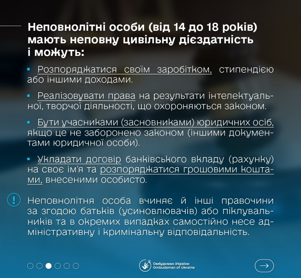Гражданская дееспособность до 18? Как получить &quot;взрослый статус&quot; раньше совершеннолетия
