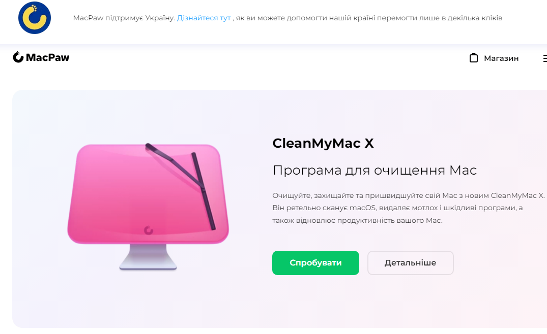 Найкращі українські стартапи, що &quot;порвали&quot; світ і змінили життя людей назавжди