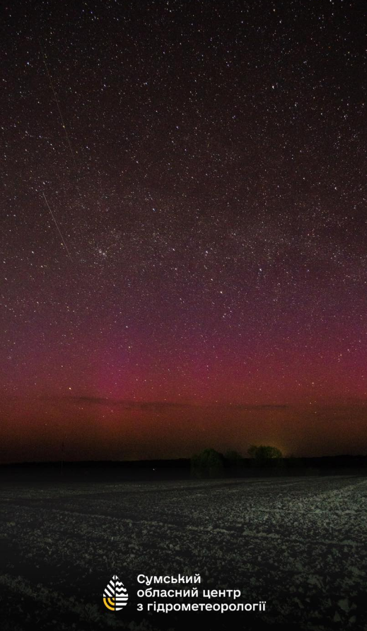 Магія в небі. Над Сумською областю помітили казкове явище (фото)