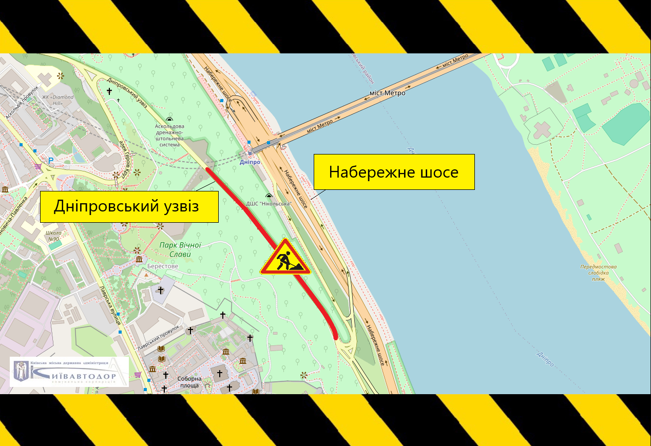 У Києві частково перекриють Дніпровський узвіз: коли краще туди не їхати