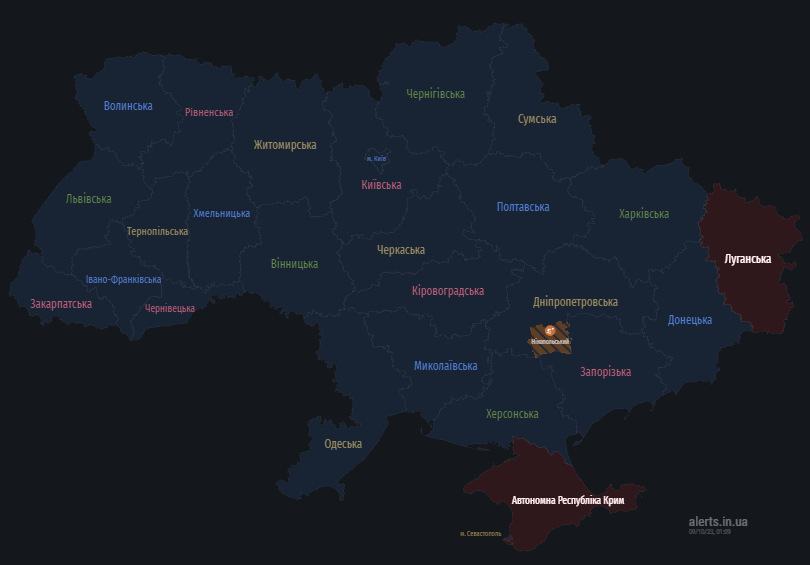 У низці областей оголосили повітряну тривогу: попереджають про проліт ракет