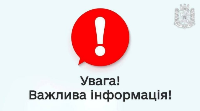У Житомирі забороняють продаж алкоголю, але не назавжди: що сталось