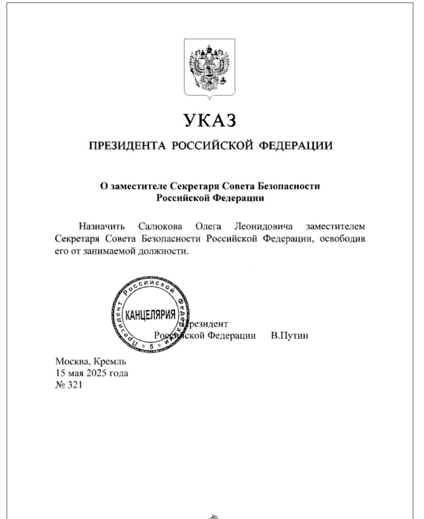 Путін звільнив &quot;парадного&quot; головкома Сухопутних військ