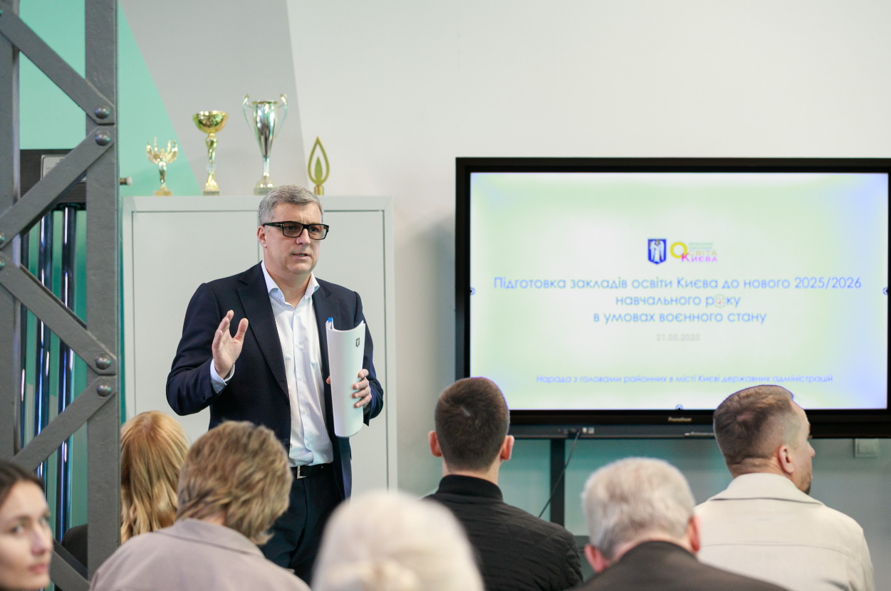 Почему школы Киева работают в две смены: неочевидная причина