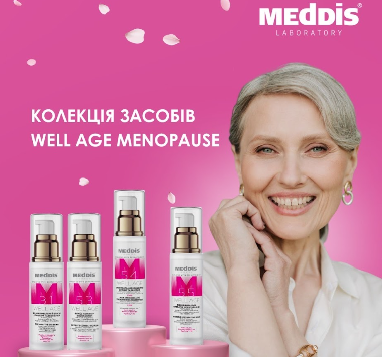 &quot;Мовчазна революція&quot;: як менопауза змінює жінку та яку косметику обрати