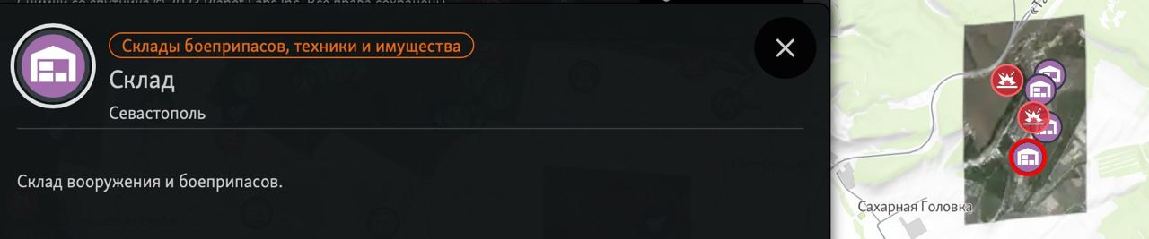 У Севастополі оголошено повітряну тривогу. У місті чути вибухи