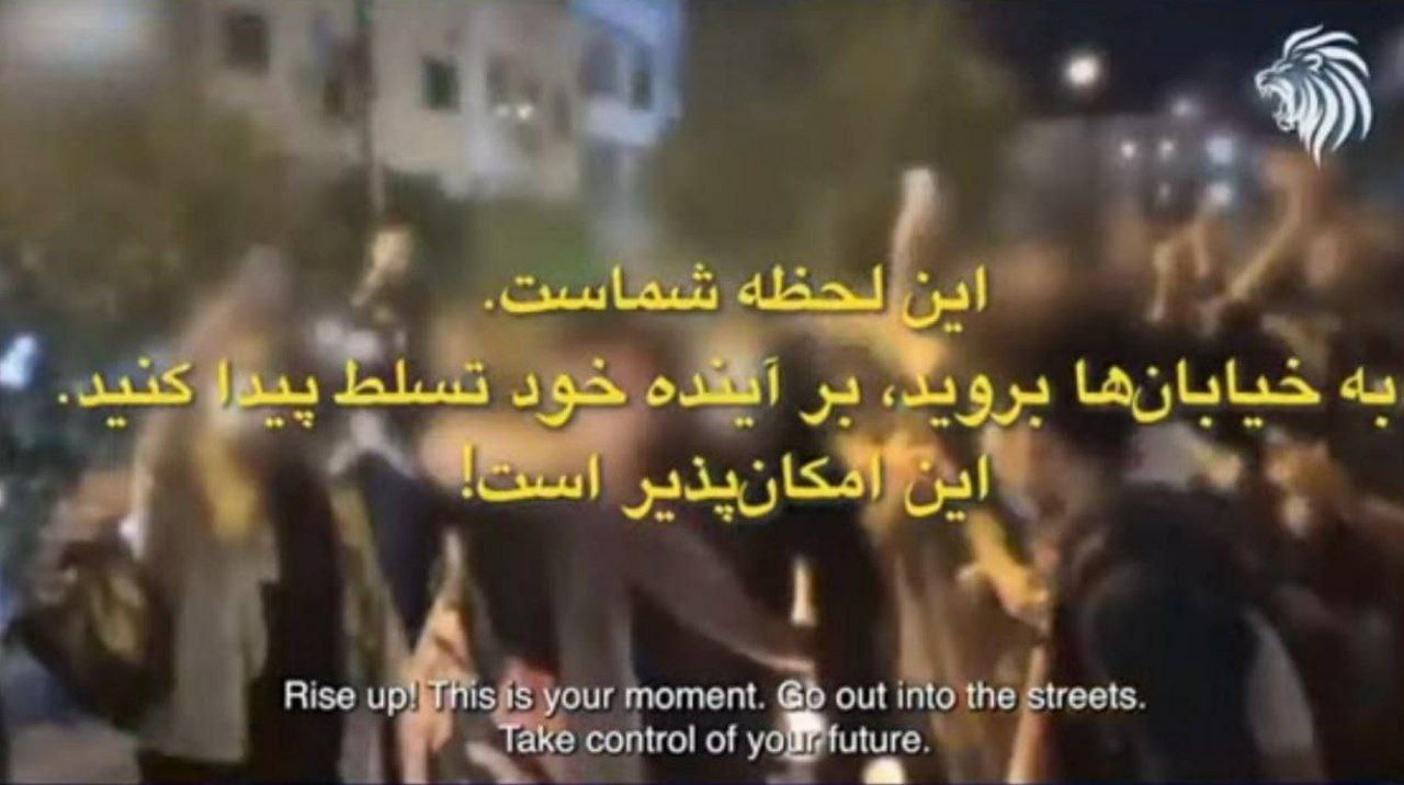 &quot;Вставай і виходь на вулицю&quot;. В Ірані державне ТБ перервали закликами до протестів