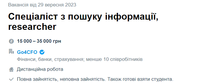 Дегустатор соков, водитель танка и еще 7 необычных вакансий с большими з/п в Украине