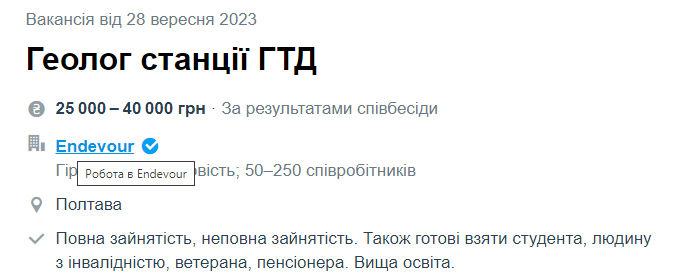 Дегустатор соков, водитель танка и еще 7 необычных вакансий с большими з/п в Украине