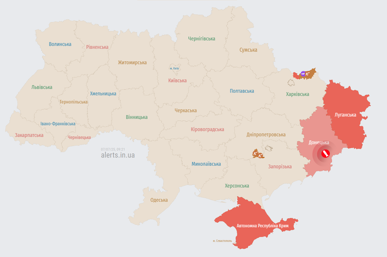 В Киеве и по областям второй раз за утро объявлен сигнал тревоги: какая причина