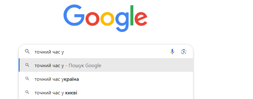 Переведення годинника. Коли треба бути на вокзалі, щоб не проґавити свій поїзд