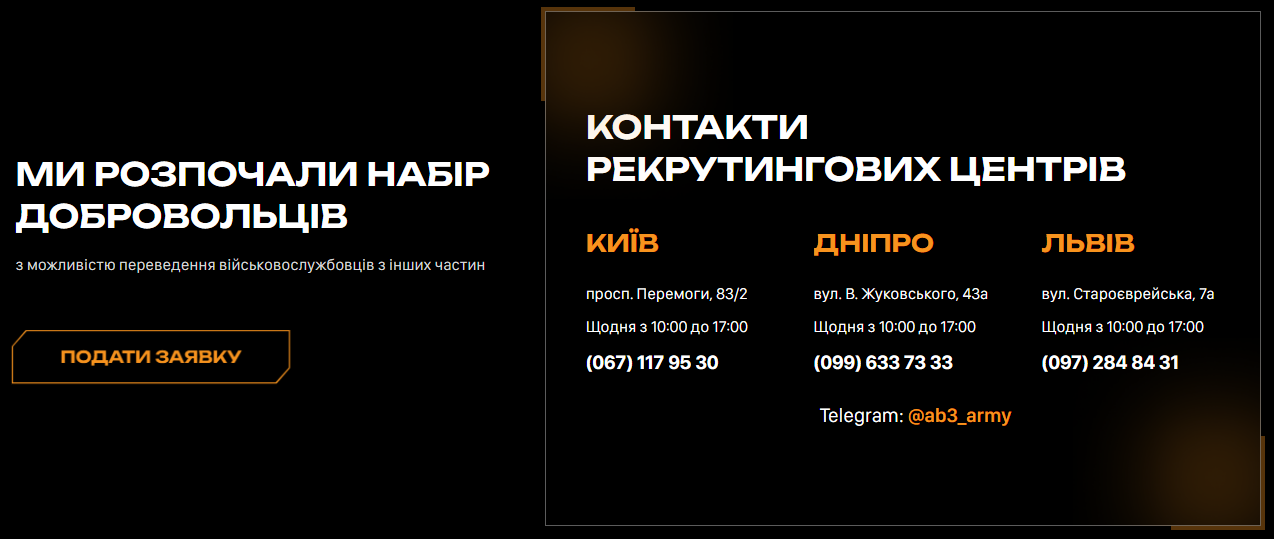 Украинцев приглашают в ряды ВСУ и предлагают &quot;тестовую неделю&quot;. О чем идет речь