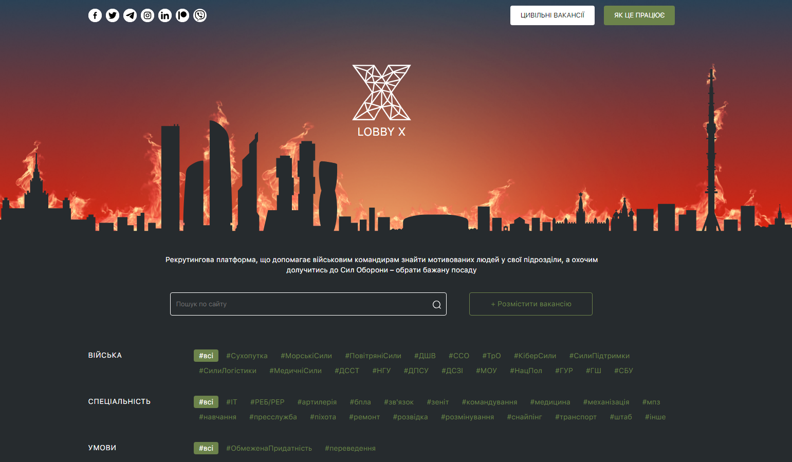 Нужны не только штурмовики. Самые интересные вакансии ВСУ в тылу и на передовой