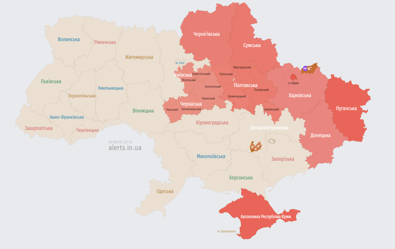 На Україну летять ударні дрони: де зараз фіксують &quot;Шахеди&quot;