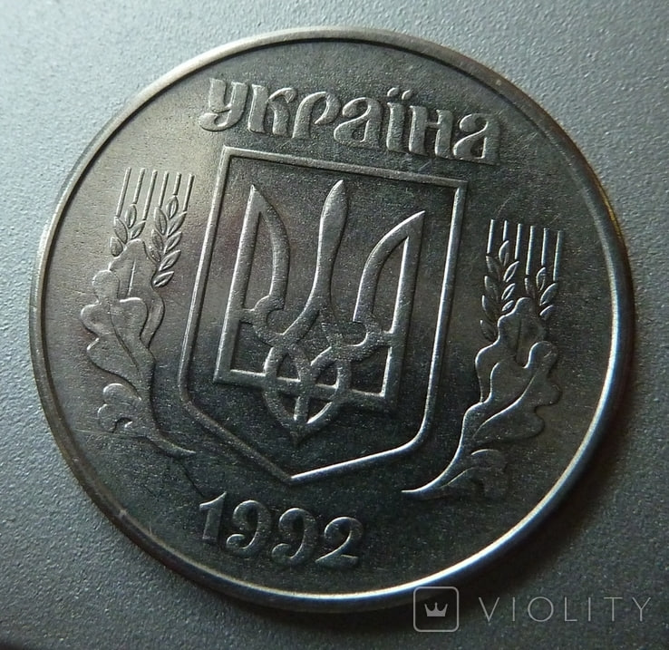 Перевірте гаманці: така українська монета коштує 650 доларів (фото)