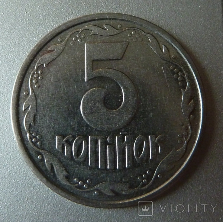 Перевірте гаманці: така українська монета коштує 650 доларів (фото)