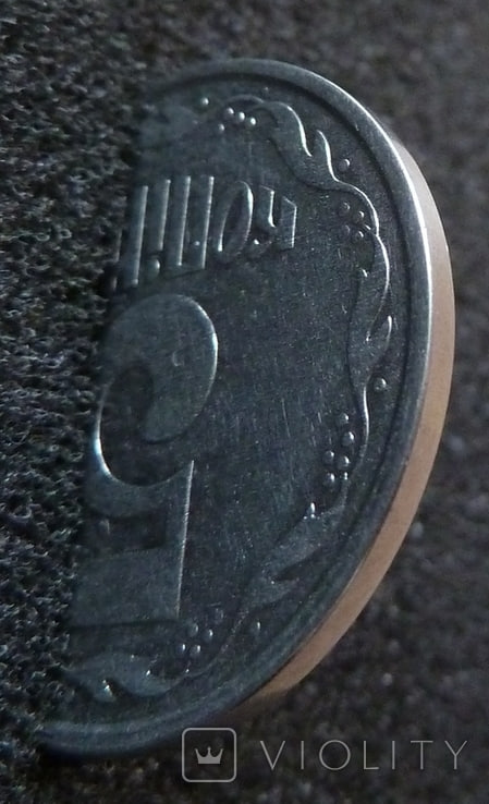 Проверьте кошельки: такая украинская монета стоит 650 долларов (фото)