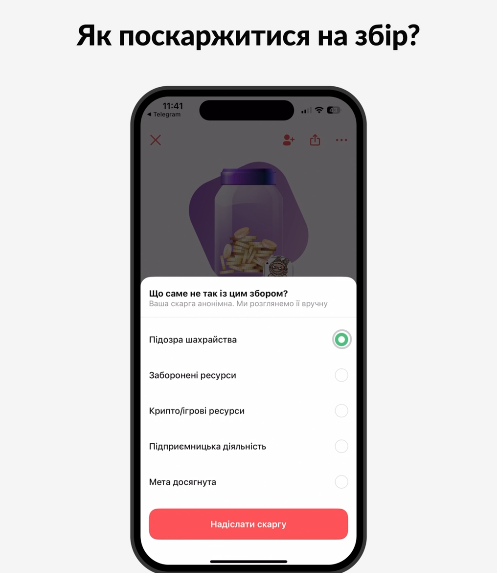 Мошенники собирают донаты? Как пожаловаться на подозрительную &quot;Банку&quot; и уберечь деньги