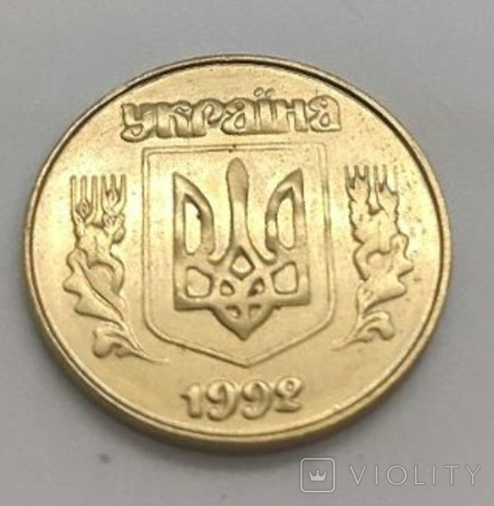 Ось такі 25 копійок коштують понад тисячу доларів. Як виглядає монета (фото)