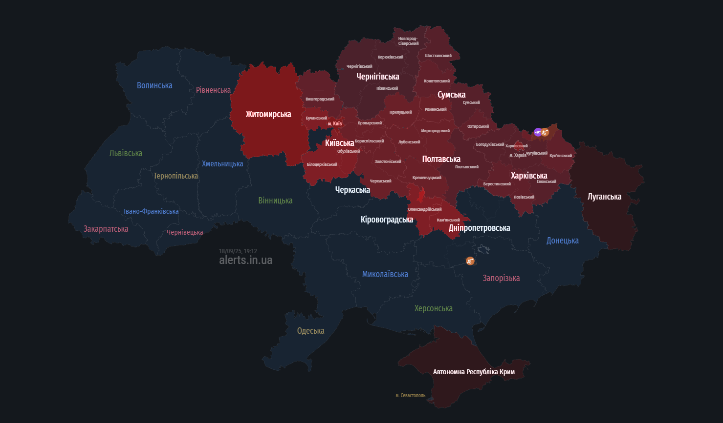 У Києві оголосили тривогу: у чому причина