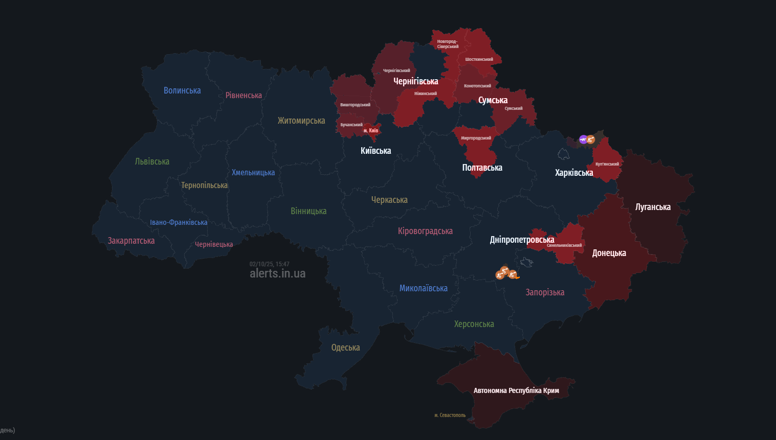 У Києві оголосили другу за день тривогу: у чому причина