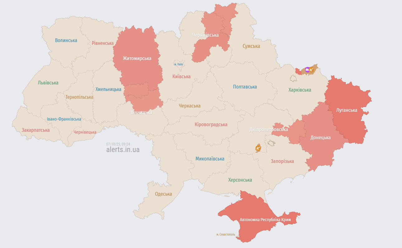 У Києві та низці областей оголошено тривогу: росіяни запустили дрони