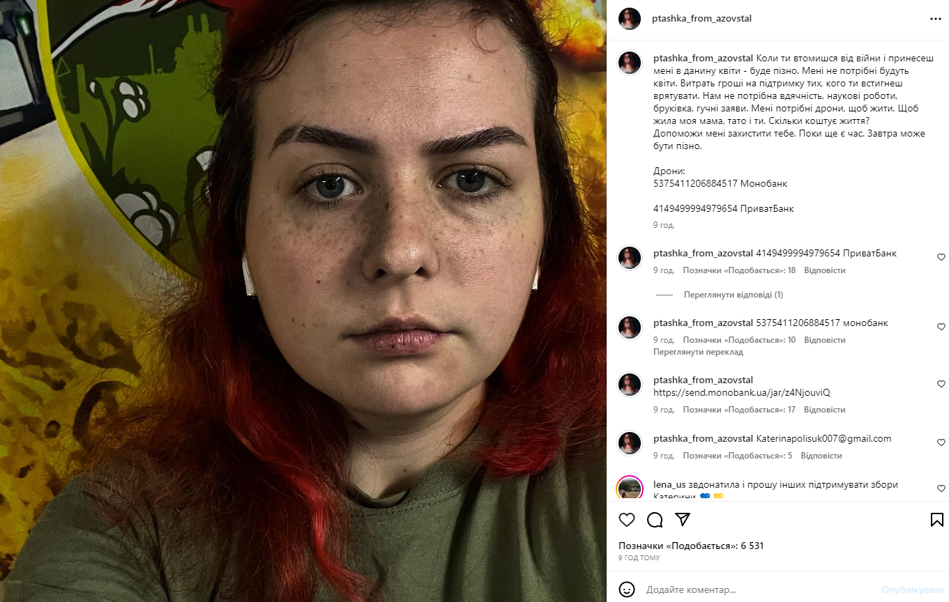 &quot;Завтра может быть поздно&quot;: Пташка с &quot;Азовстали&quot; мощно обратилась к украинцам