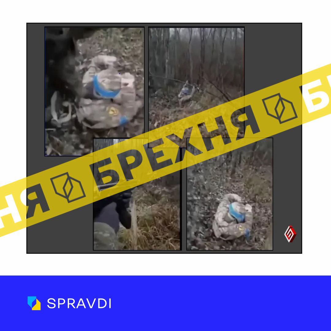 SPRAVDI опровергло фейк о беременной военной ВСУ, которую якобы россияне взяли в плен