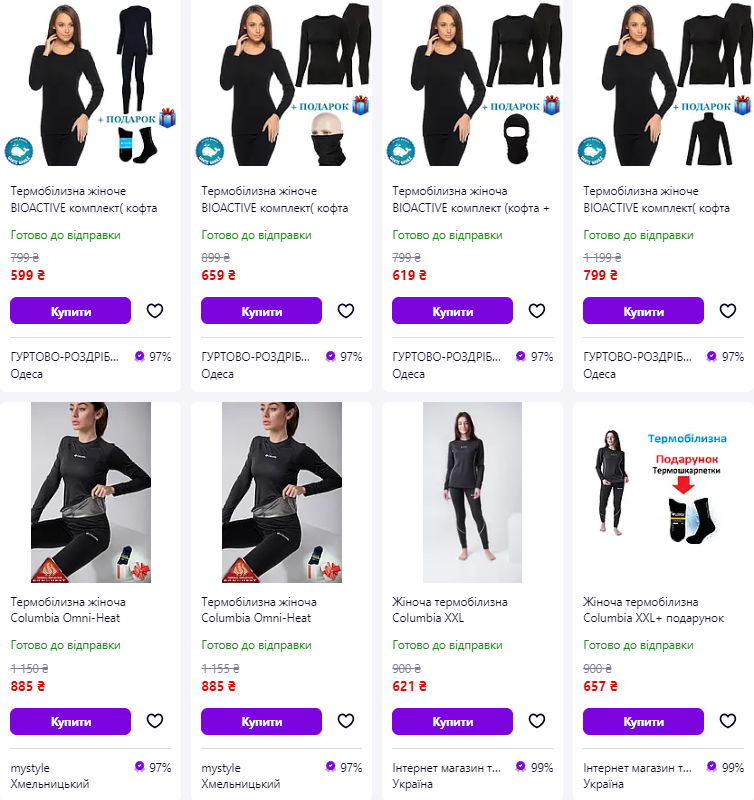 Какое термобелье выбрать, чтобы не замерзнуть без отопления зимой: обзор товаров и цен