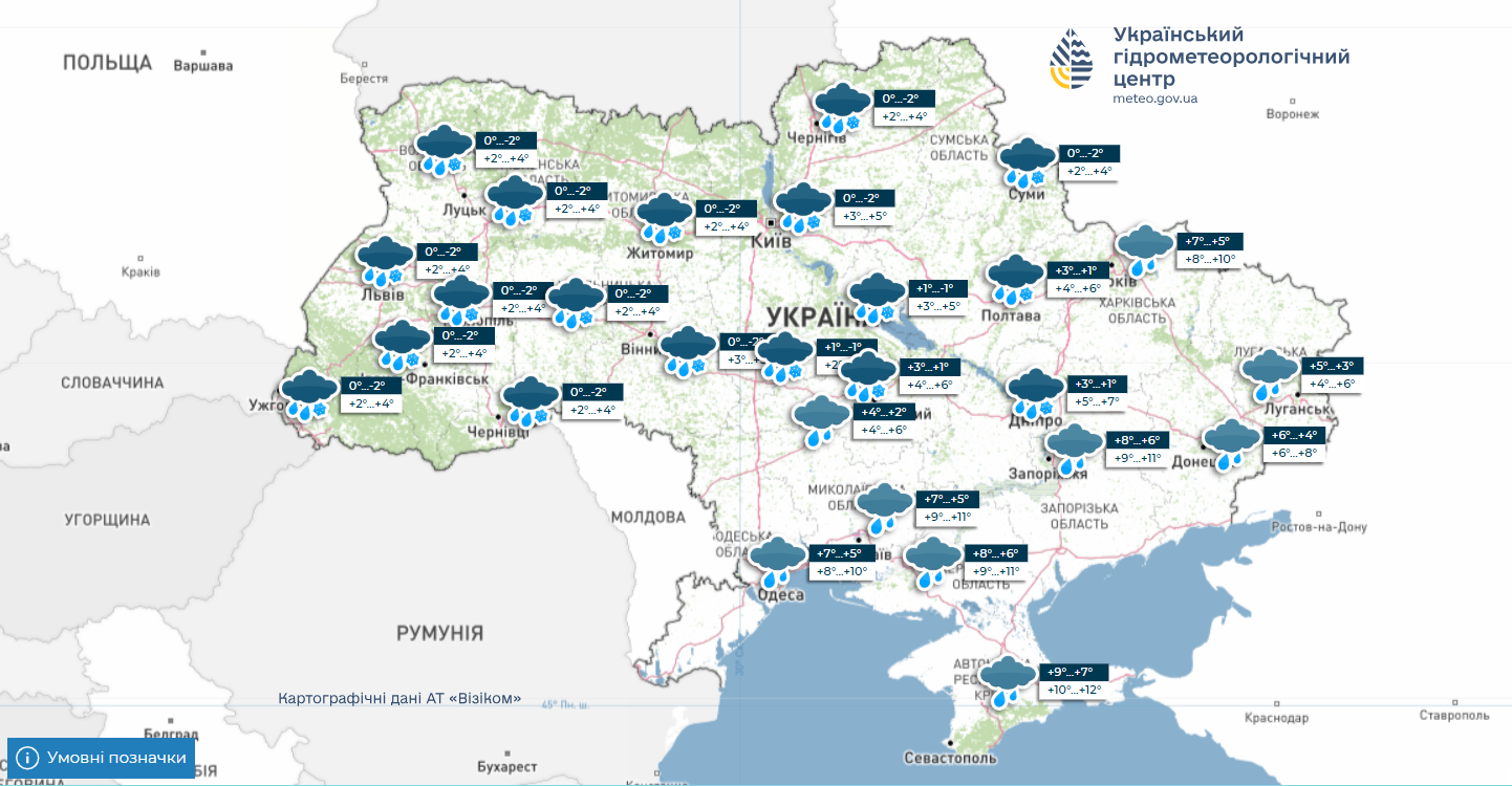Мокрый снег и потепление: какой будет погода в Украине на следующей неделе (карты)