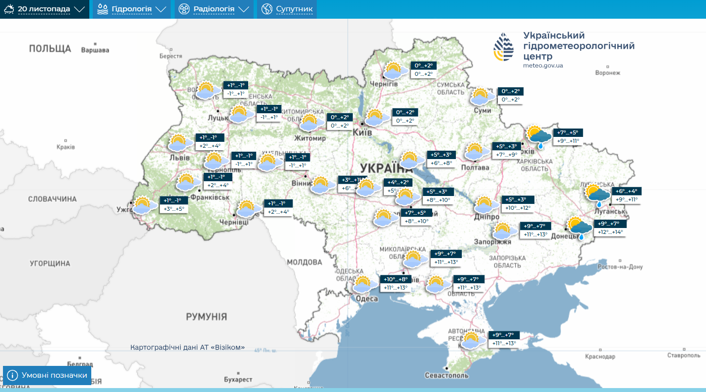 Мокрый снег и потепление: какой будет погода в Украине на следующей неделе (карты)