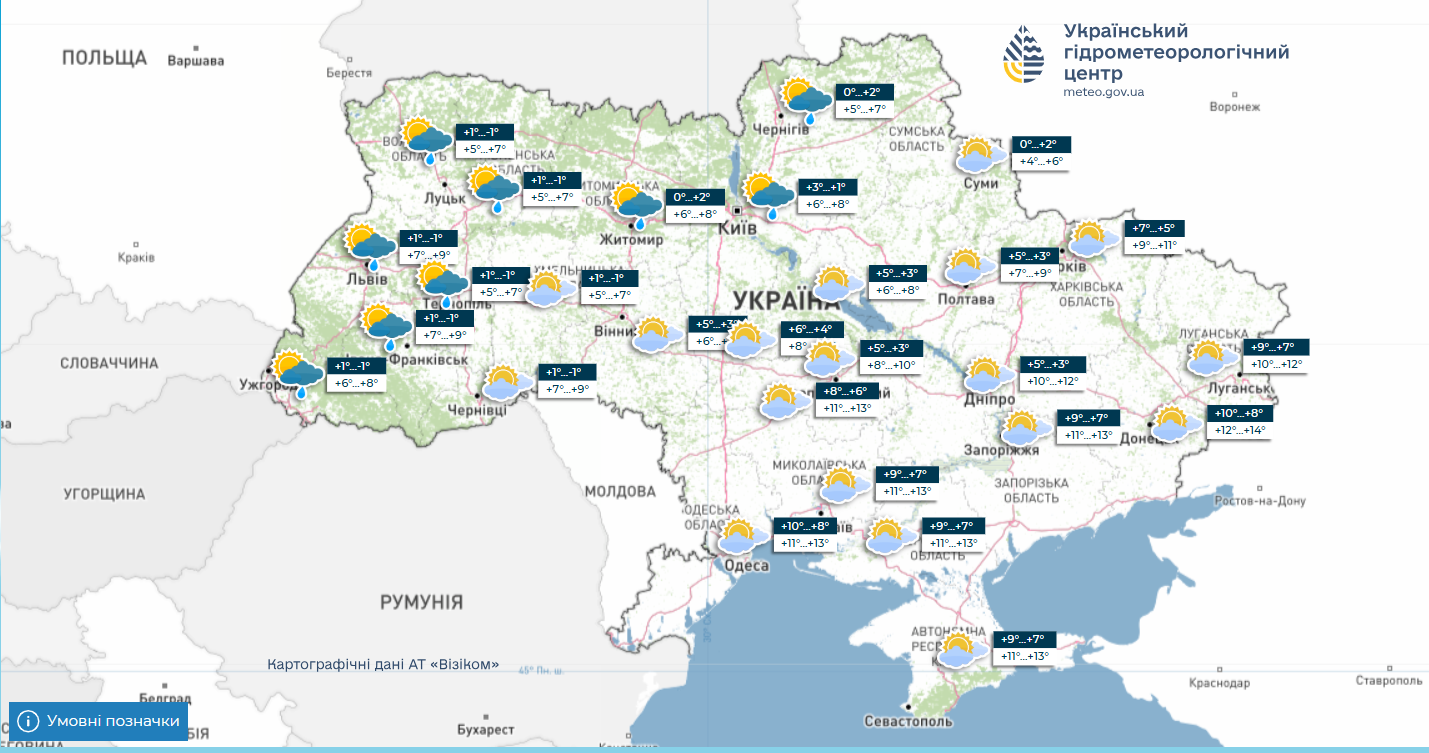 Мокрый снег и потепление: какой будет погода в Украине на следующей неделе (карты)