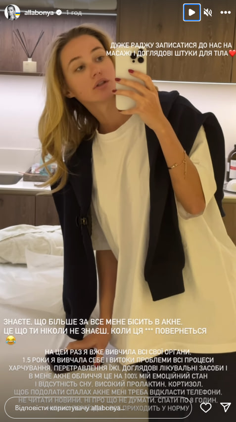 Тищенко разводится с 28-летней женой: первые подробности (фото)