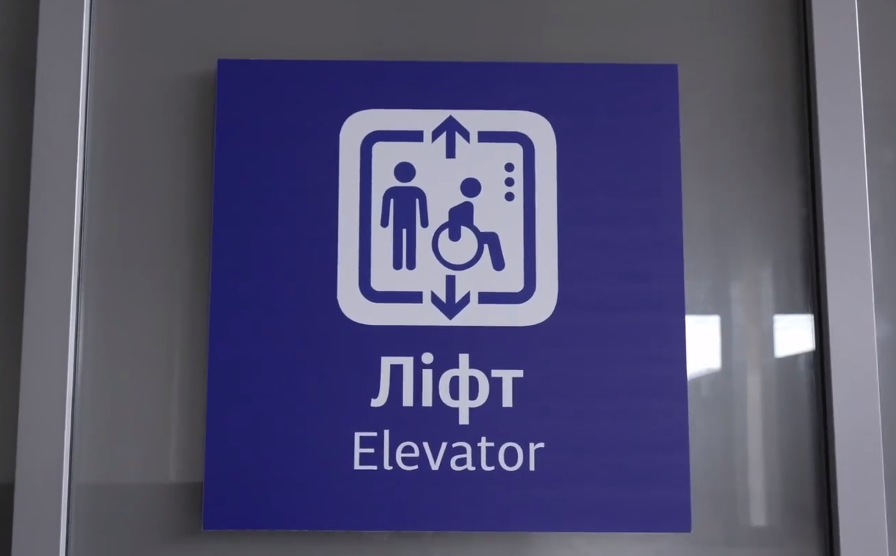 На Центральному залізничному вокзалі запустили новий &quot;сервіс&quot;. Що треба знати киянам і гостям столиці