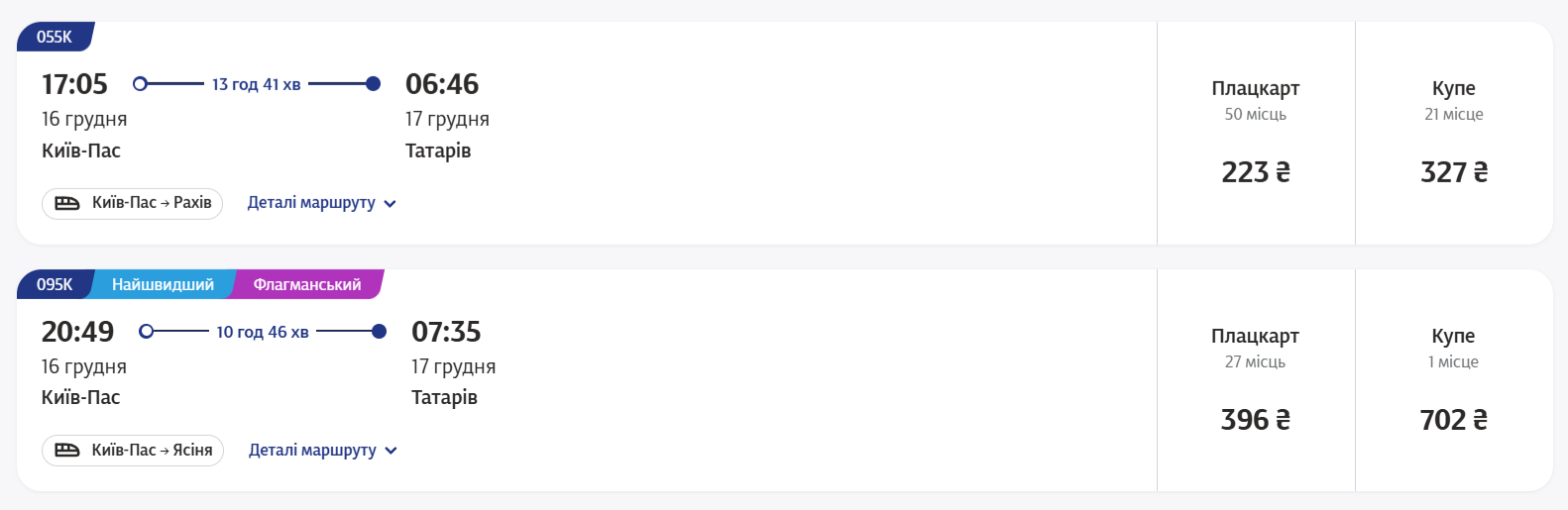 Сколько стоит Рождество и Новый год 2026 в Буковеле: цены на жилье, ski-пассы и развлечения