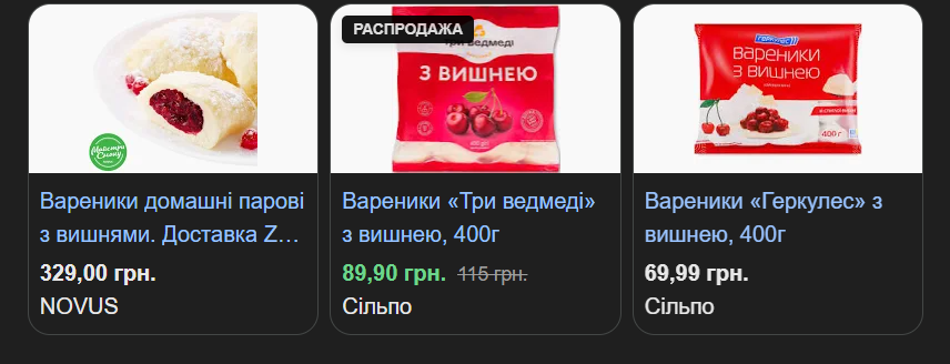Різдвяна вечеря 2025 в Україні: яка страва найдорожча і чи вигідно купувати готову їжу