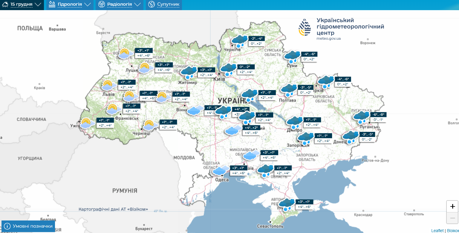 Мокрый снег и облачность: какой будет погода в Украине на следующей неделе (карты)