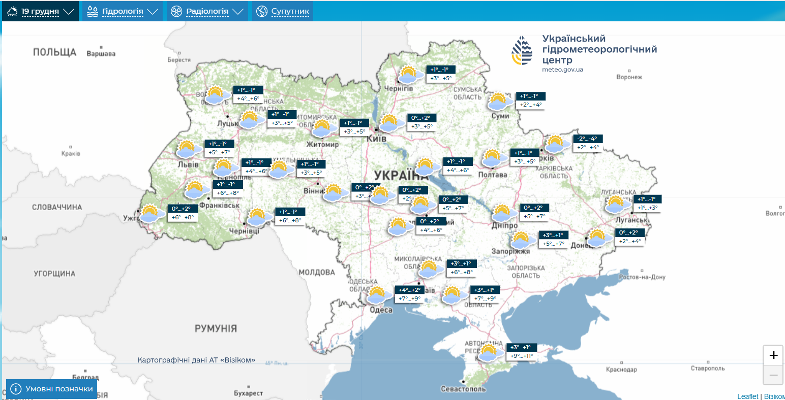 Мокрый снег и облачность: какой будет погода в Украине на следующей неделе (карты)