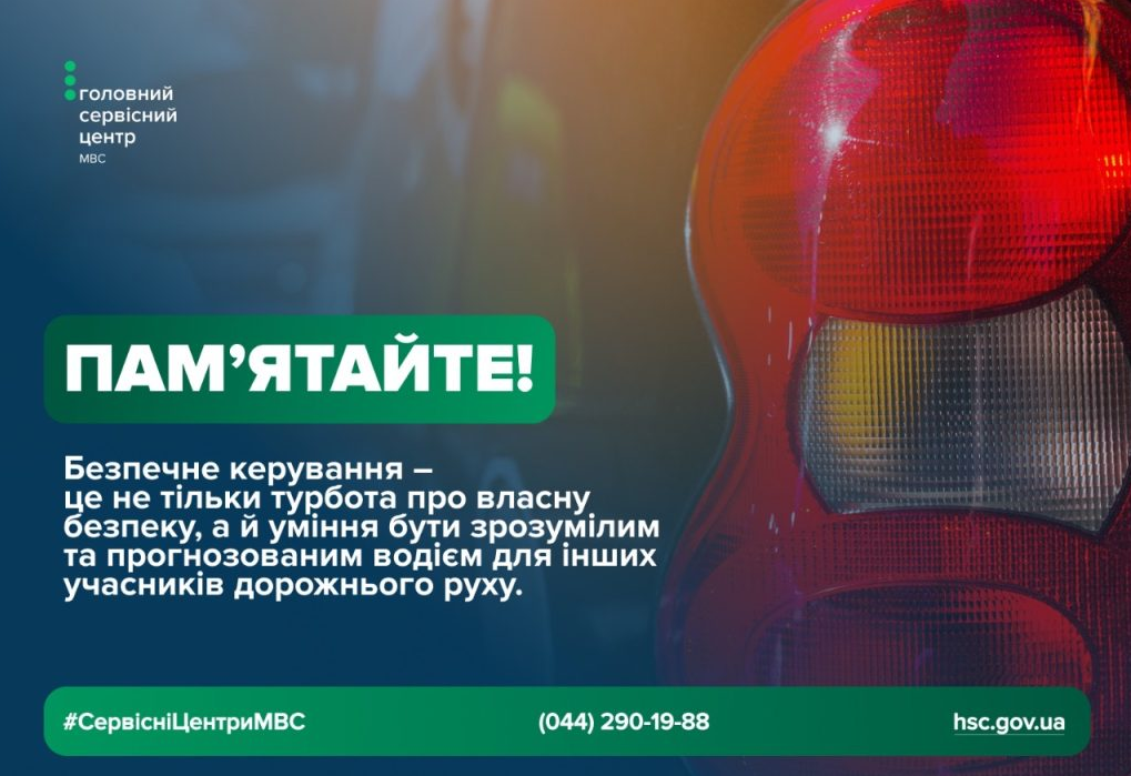 Найчастіша помилка на практичному іспиті: про що ніяк не можна забувати майбутнім водіям