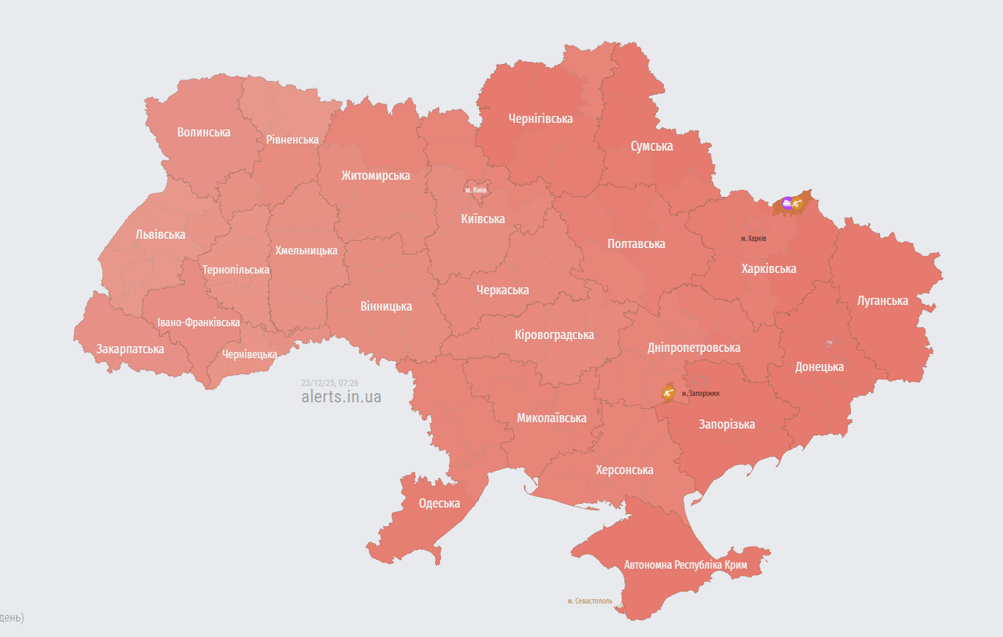 Росія масовано атакує ракетами: що відомо про комбіновану атаку по Україні