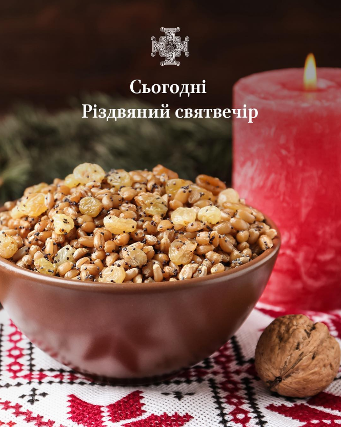 Різдво на порозі: ПЦУ пояснила, чому Святвечір - особливий час для українців