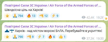 РФ продовжує обстріл Харкова: в місті нова пожежа