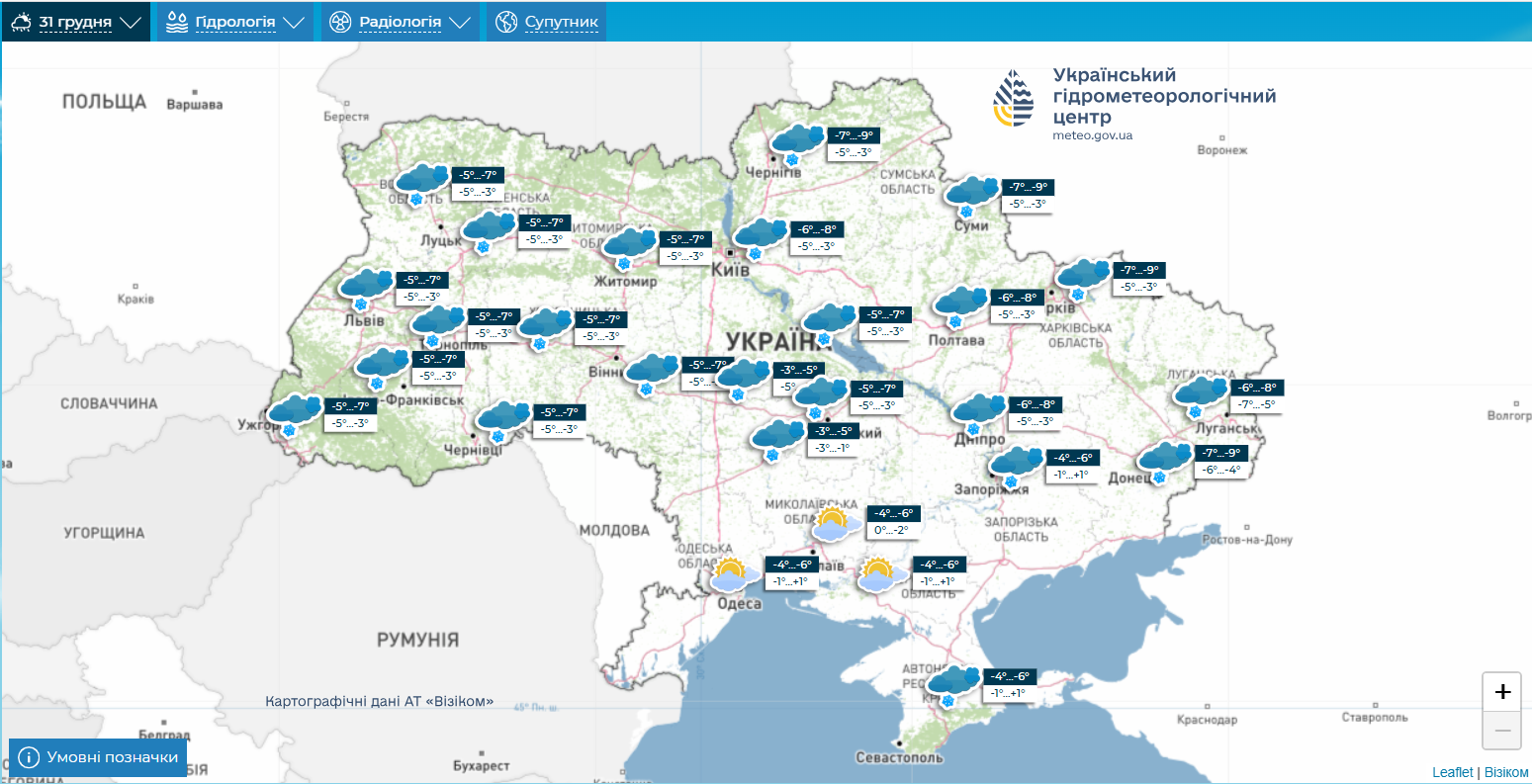Новий рік зі снігом і морозами: детальний прогноз погоди в Україні на тиждень (карти)
