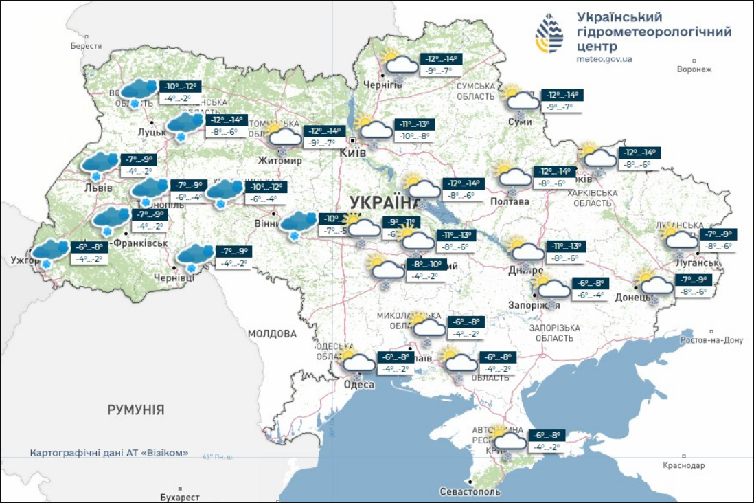 Арктический воздух несет мороз до -16: какой будет погода в Украине в первый день нового года